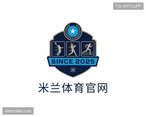 发现米兰官网